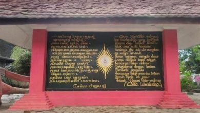 manuskrip kuno Indramayu