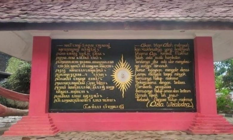 manuskrip kuno Indramayu