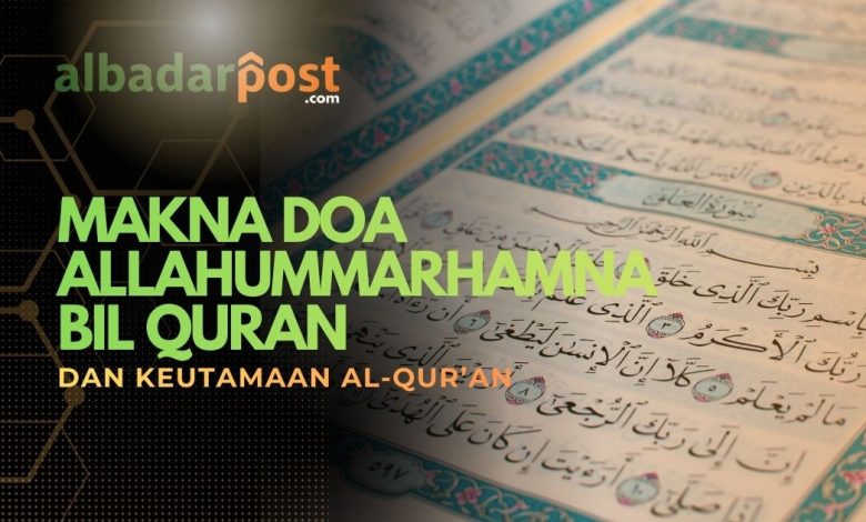 syafa’at Al-Qur’an