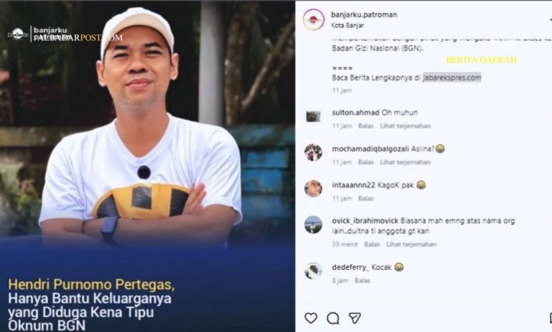 MBG Kota Banjar jadi sorotan publik