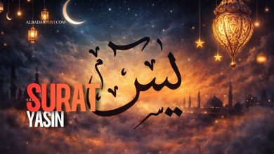 Ilustrasi mushaf Al-Qur’an terbuka pada Surat Yasin dengan cahaya lembut sebagai simbol keutamaan Surat Yasin.