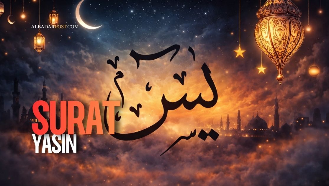 Ilustrasi mushaf Al-Qur’an terbuka pada Surat Yasin dengan cahaya lembut sebagai simbol keutamaan Surat Yasin.
