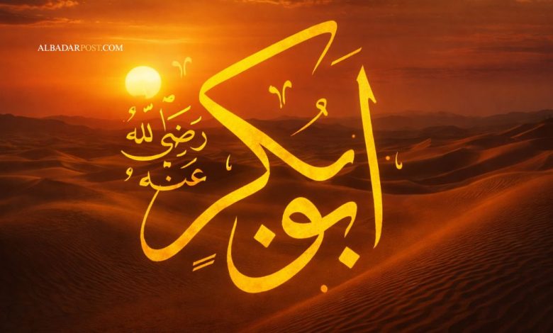 Ilustrasi Abu Bakar Ash-Shiddiq mendampingi Rasulullah SAW dalam hijrah, menggambarkan keteguhan iman dan kepemimpinan Islam awal.