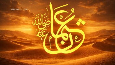 Ilustrasi siluet Utsman bin Affan, khalifah ketiga Khulafaur Rasyidin, simbol kedermawanan dan penyatu mushaf Al-Qur’an.