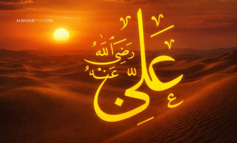 Ilustrasi Ali bin Abi Thalib, khalifah keempat Khulafaur Rasyidin, dikenal sebagai Asadullah dan Babul Ilmi dalam sejarah Islam.