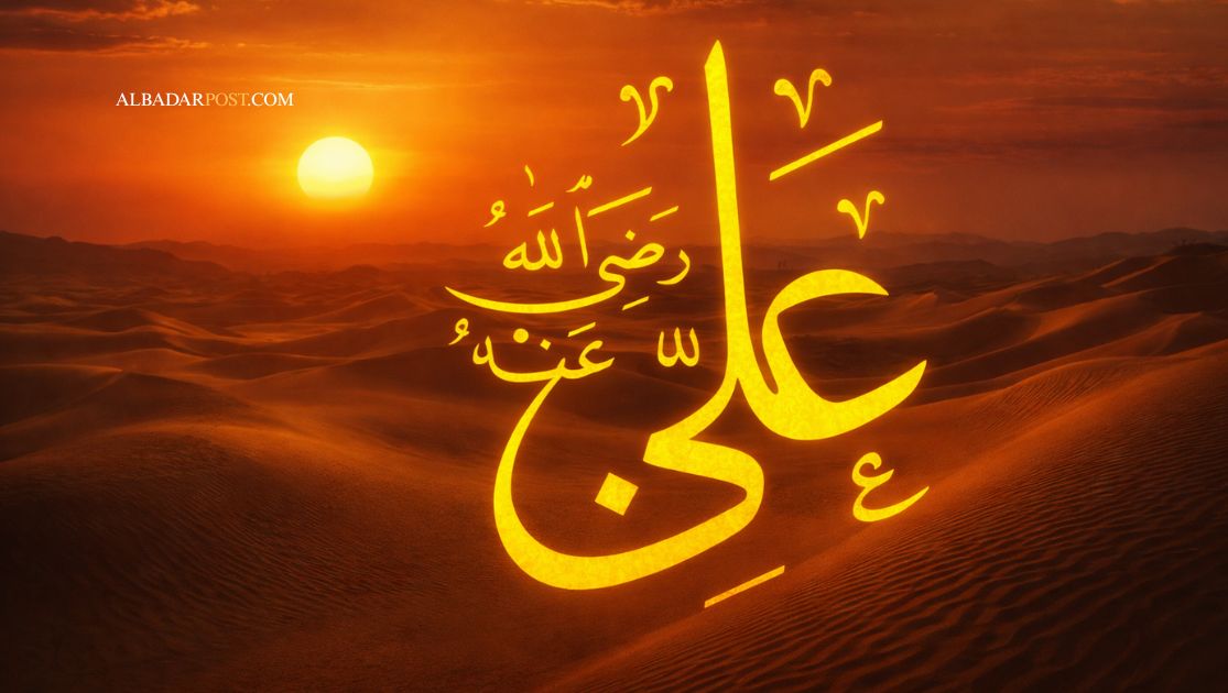 Ilustrasi Ali bin Abi Thalib, khalifah keempat Khulafaur Rasyidin, dikenal sebagai Asadullah dan Babul Ilmi dalam sejarah Islam.