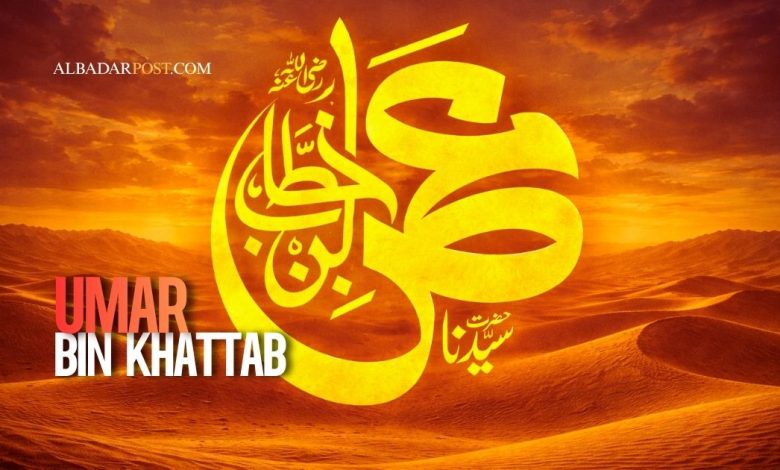 kisah umar bin khattab