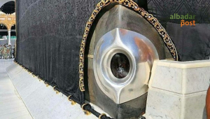 Hajar Aswad
