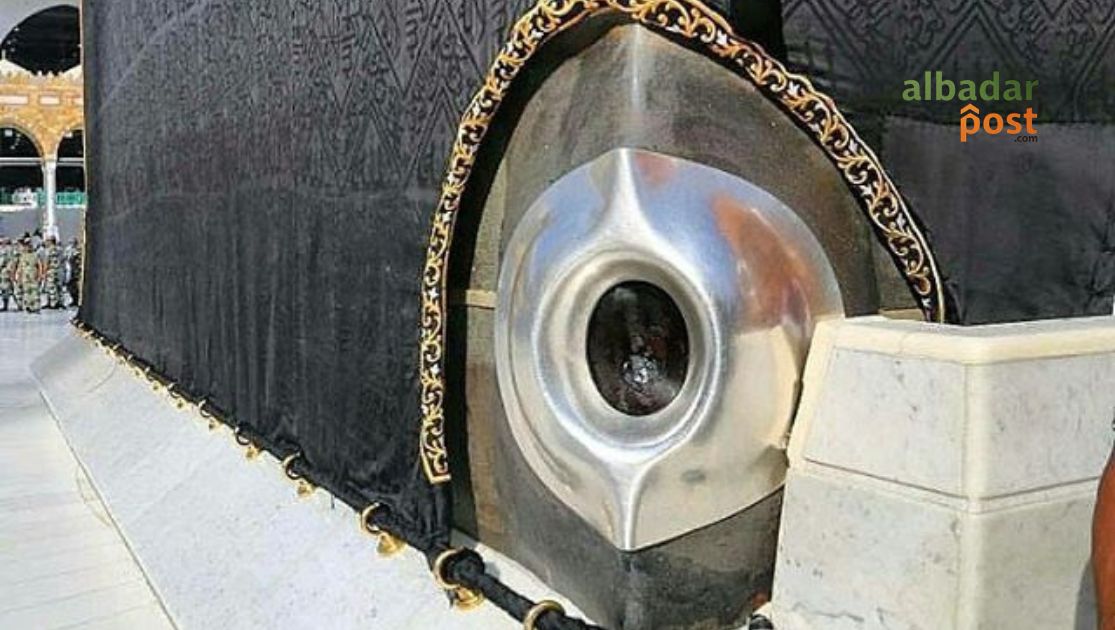 Hajar Aswad