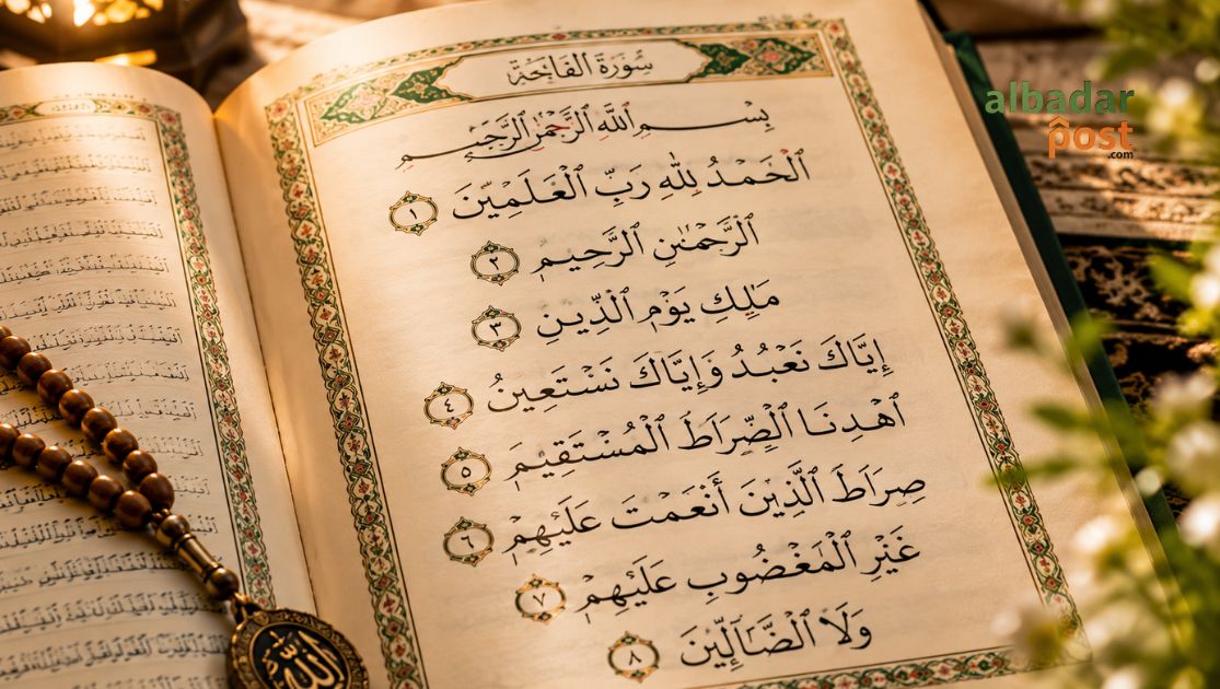 Surat Al-Fatihah