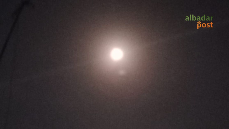 Strawberry Moon 2026