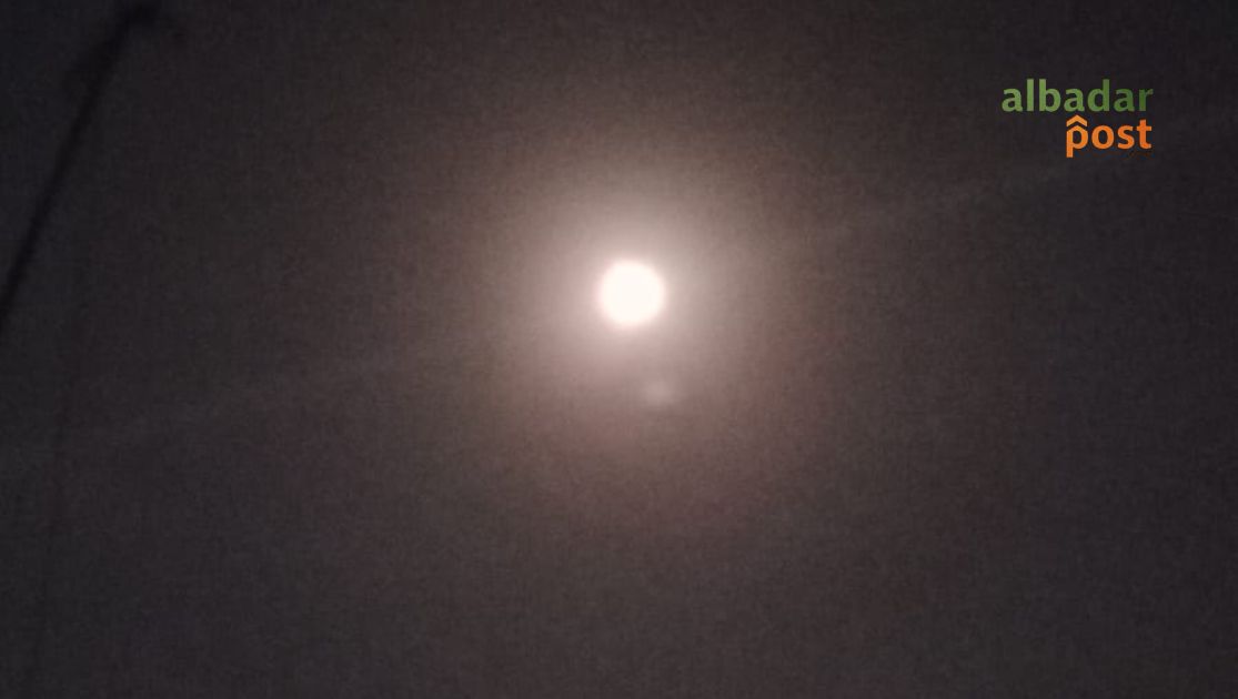 Strawberry Moon 2026