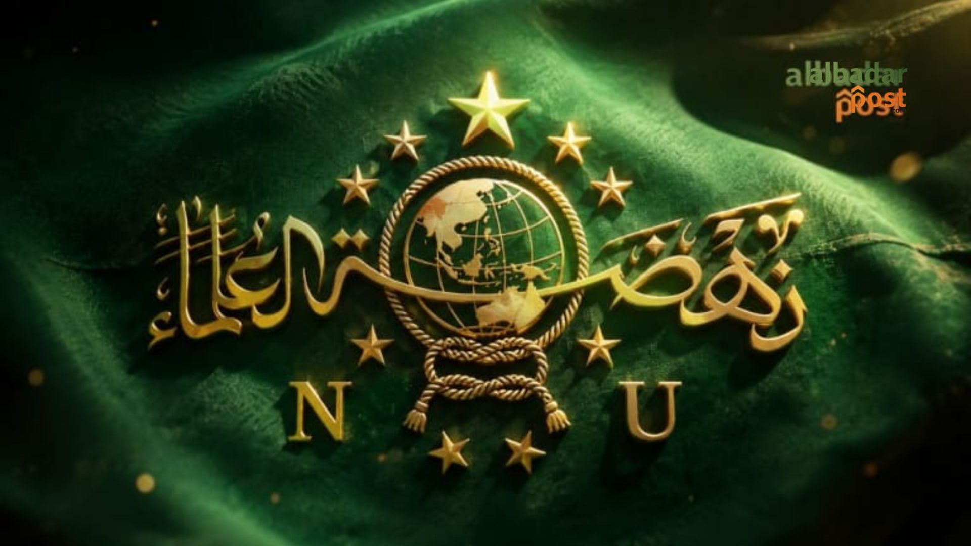 Muktamar NU