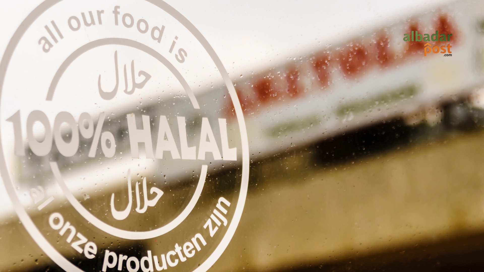 Sanksi Sertifikat Halal